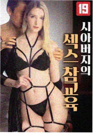 刀尖电视剧免费 第15集 时间线推理对照 分集剧照