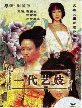 刀尖电视剧 第24集 深夜来电与电话机 分集剧照