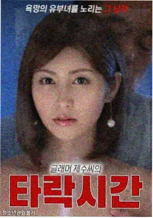道具图鉴 火柴盒 划痕与侧标