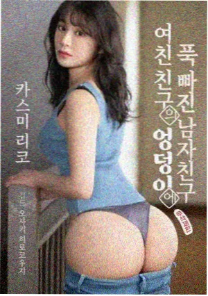 道具图鉴 密码本裁口与压痕